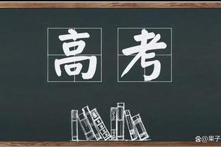 稳定军心！詹姆斯、戴维斯均可出战今日对开拓者比赛