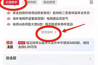 格雷泽未来出售曼联可强制拉爵出售股份 卡塔尔人未提供财务担保