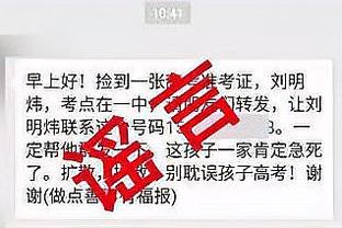 苏群：哈登油箱里还有很多油 只是平时不愿意那么打了